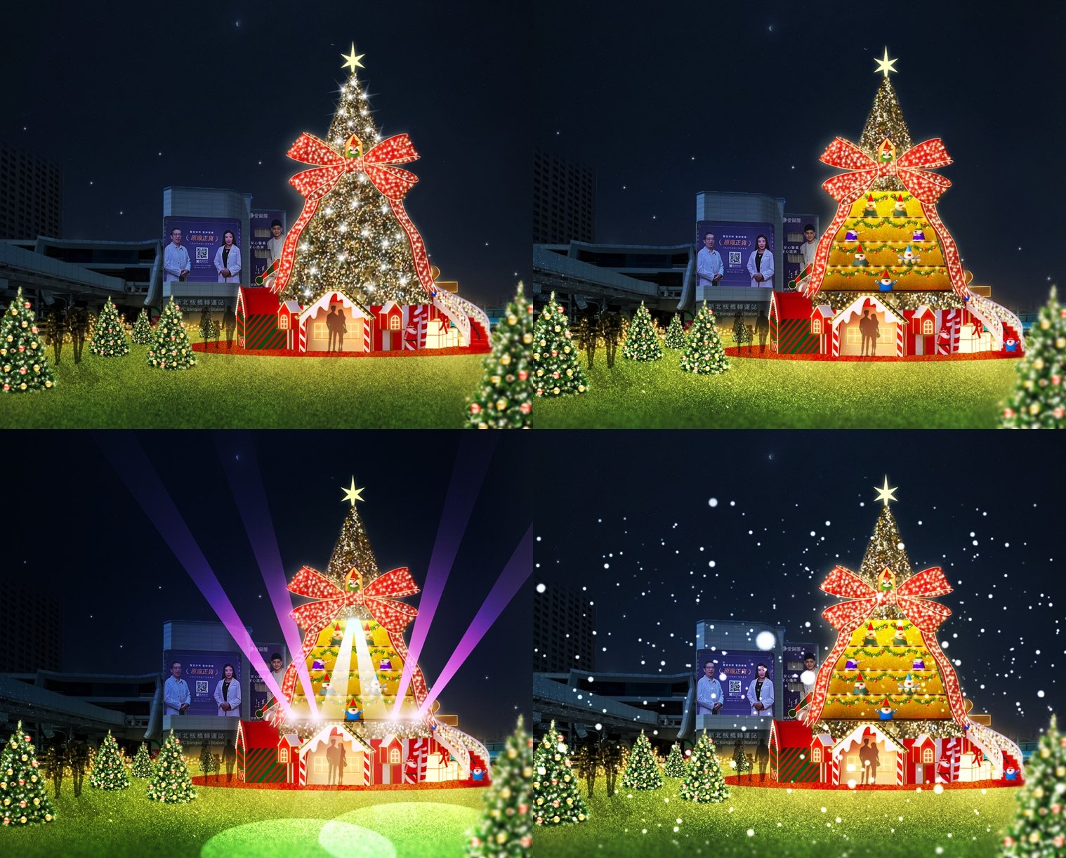 2025 新北歡樂耶誕城全攻略|演唱會卡司、時間、燈區、交通⋯一次看!(不斷更新)