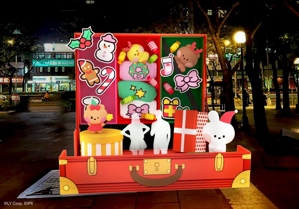 2025 新北歡樂耶誕城全攻略|演唱會卡司、時間、燈區、交通⋯一次看!(不斷更新)