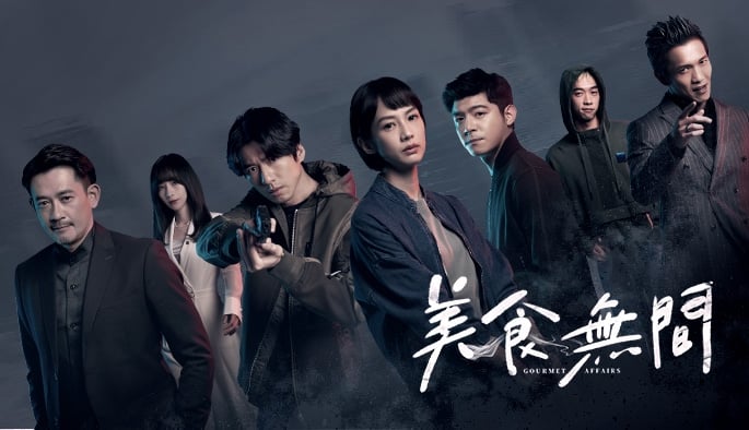 《回魂計》傅孟柏 186 公分、麥當勞廣告爆紅 、熱愛戶外運動、戲劇作品推薦⋯5 件事快認識!