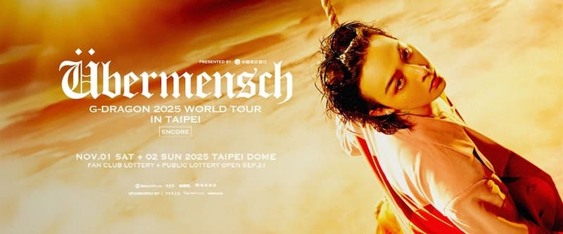 GD權志龍演唱會