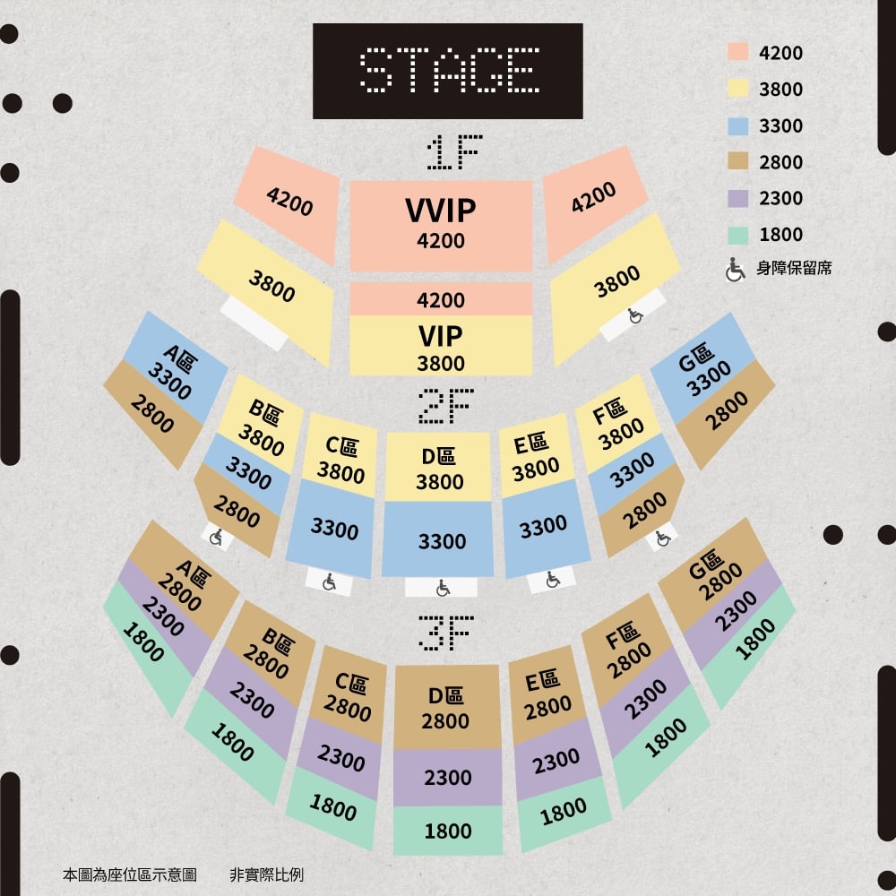 落日飛車 2026 北流開唱!時間地點、座位圖、購票資訊一次看!
