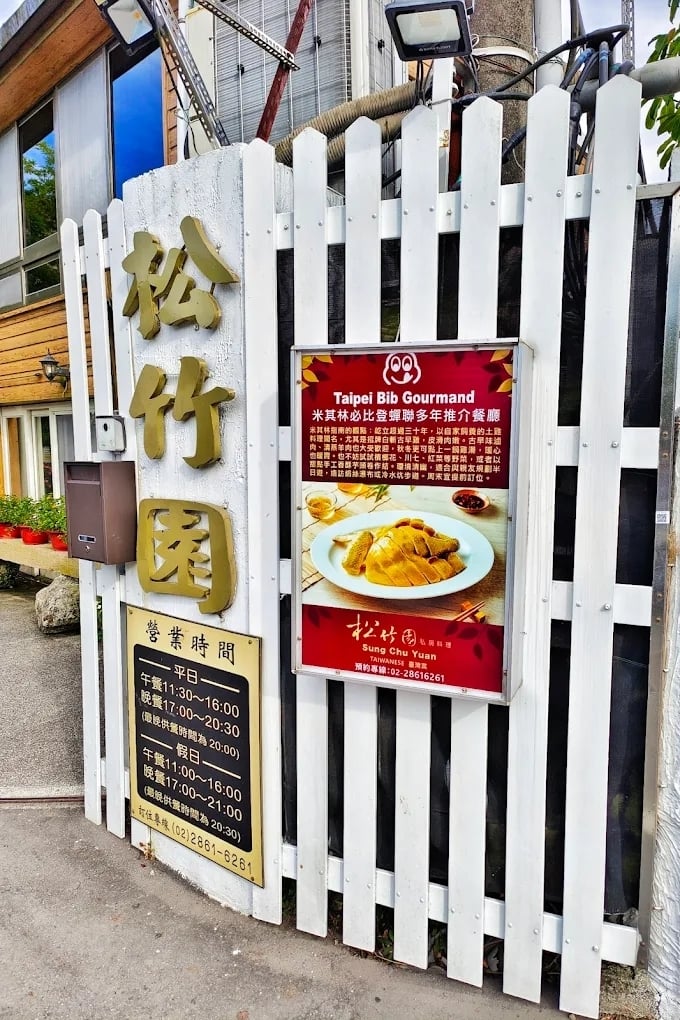 2025 陽明山景觀餐廳推薦總整理|特色、必點、地址⋯一次看!