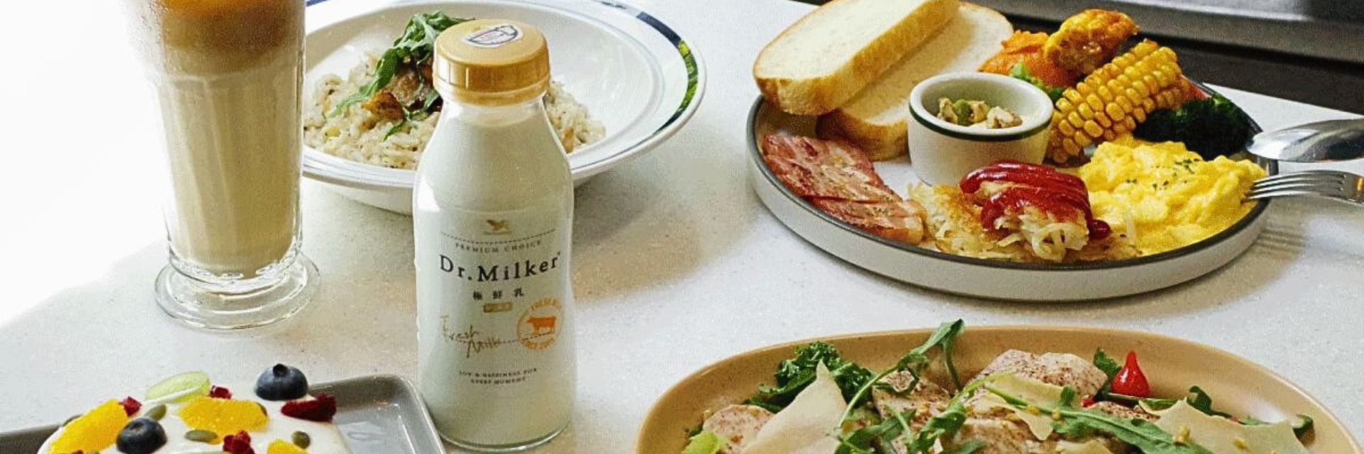 最好是 從品味開始― Dr.Milker × MARAIS瑪黑 限時活動登場!