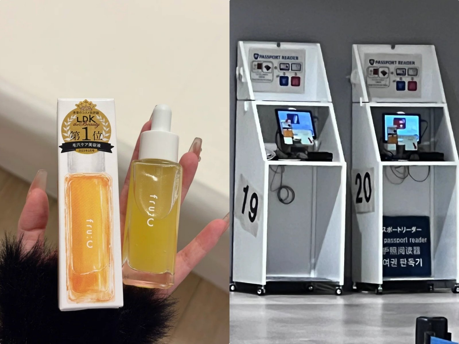 2026 日本退稅新制上路：退稅多少幾 %、金額手續費、操作流程一次看！