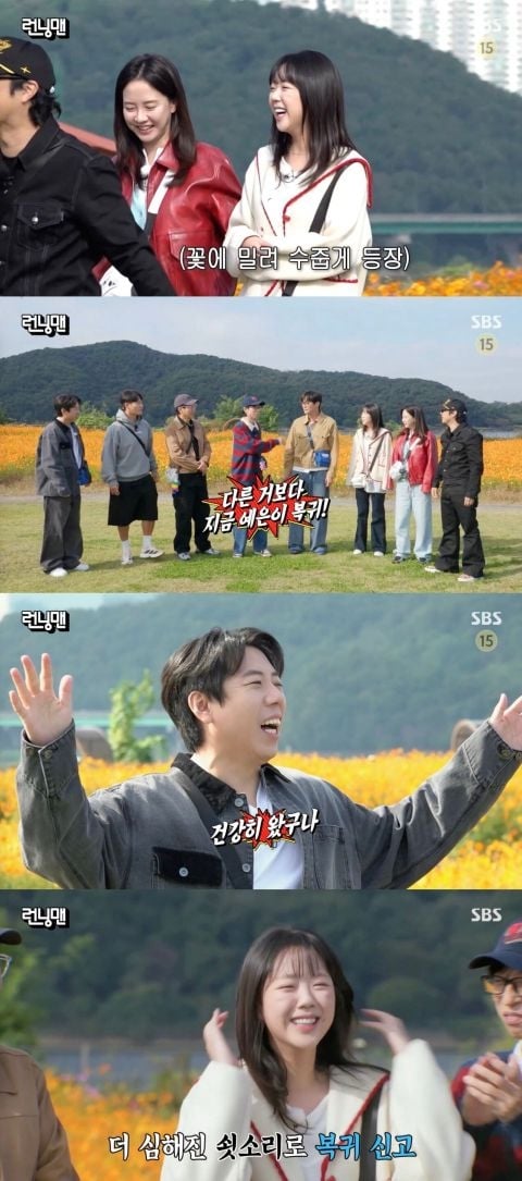 池睿恩回歸《Running Man》!感動落淚坦言:「病後情緒難控!」