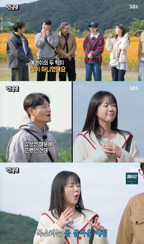 池睿恩回歸《Running Man》!感動落淚坦言:「病後情緒難控!」