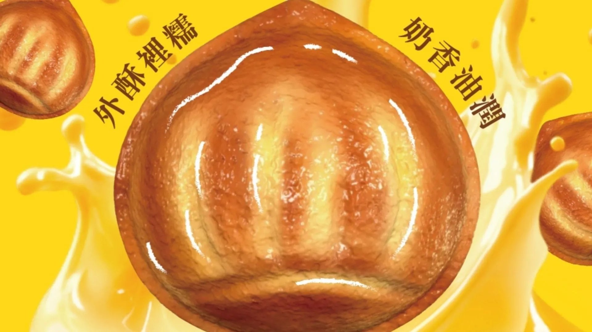 2025 全台脆皮奶油烤年糕品牌推薦總整理｜門市、價格、口味⋯一次看！