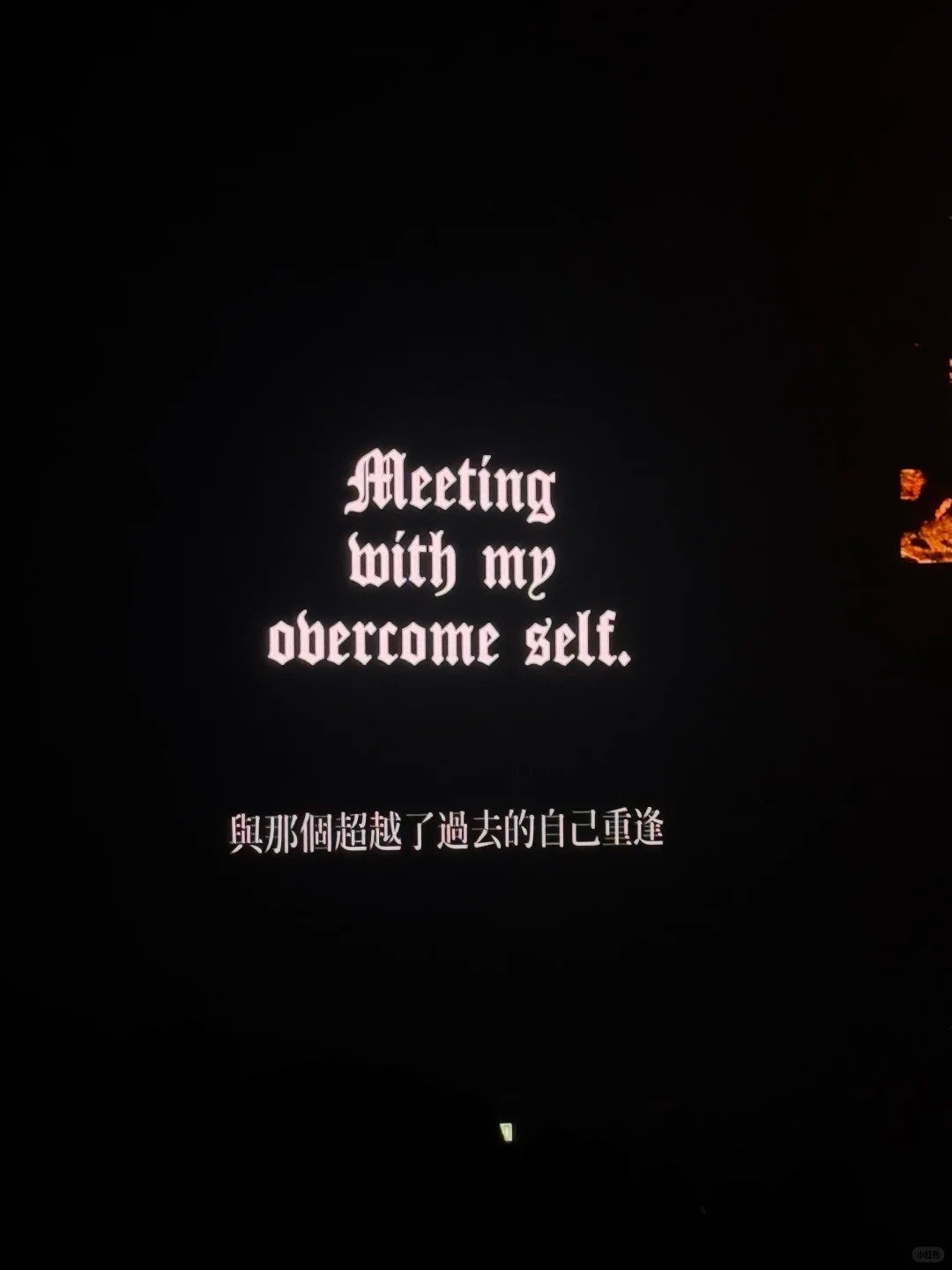 GD 權志龍演唱會 15 大金句盤點｜「不能殺死我的，必將使我更強大」成最強宣言！