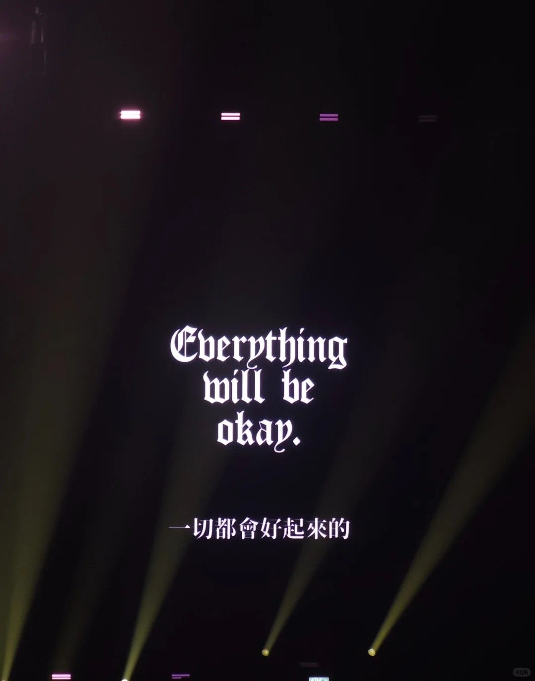 GD 權志龍演唱會 15 大金句盤點｜「不能殺死我的，必將使我更強大」成最強宣言！