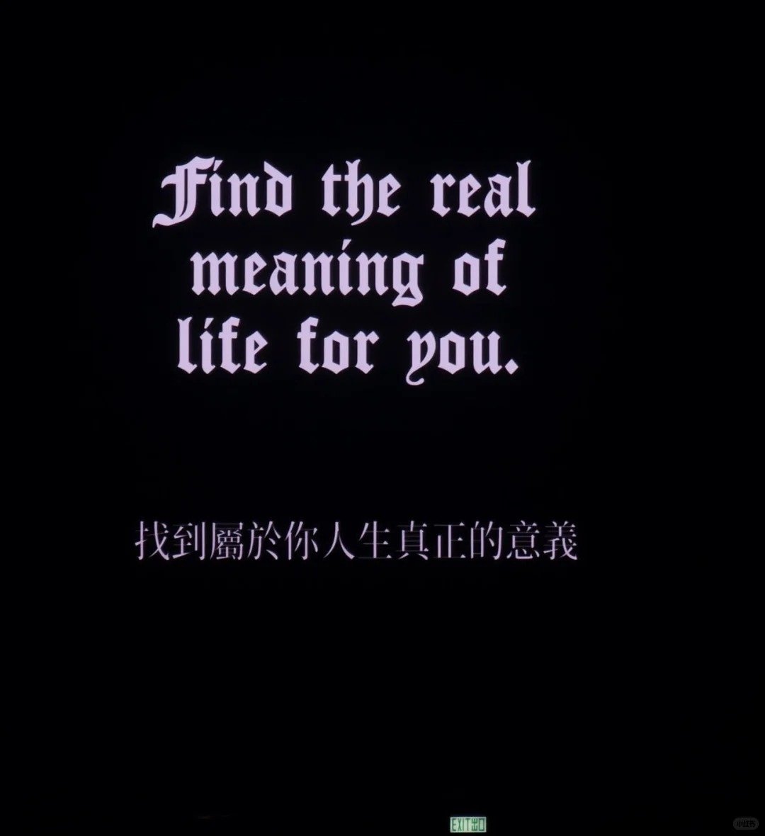 GD 權志龍演唱會 15 大金句盤點｜「不能殺死我的，必將使我更強大」成最強宣言！