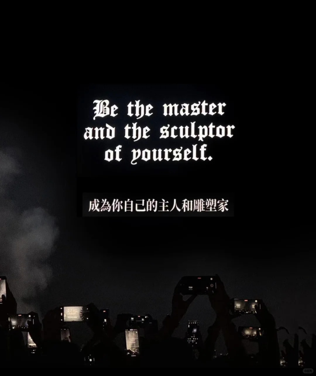 GD 權志龍演唱會 15 大金句盤點｜「不能殺死我的，必將使我更強大」成最強宣言！