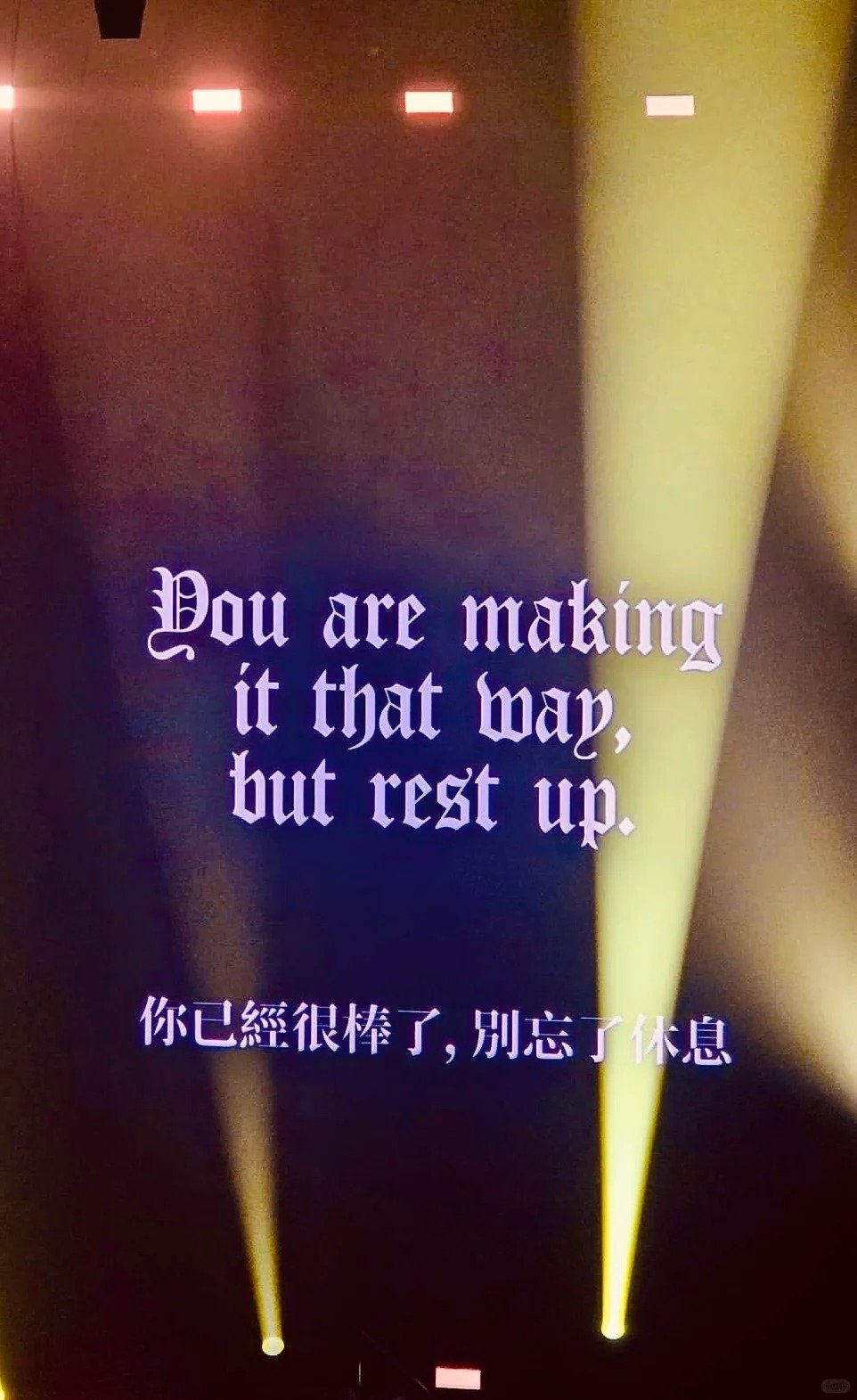 GD 權志龍演唱會 15 大金句盤點｜「不能殺死我的，必將使我更強大」成最強宣言！