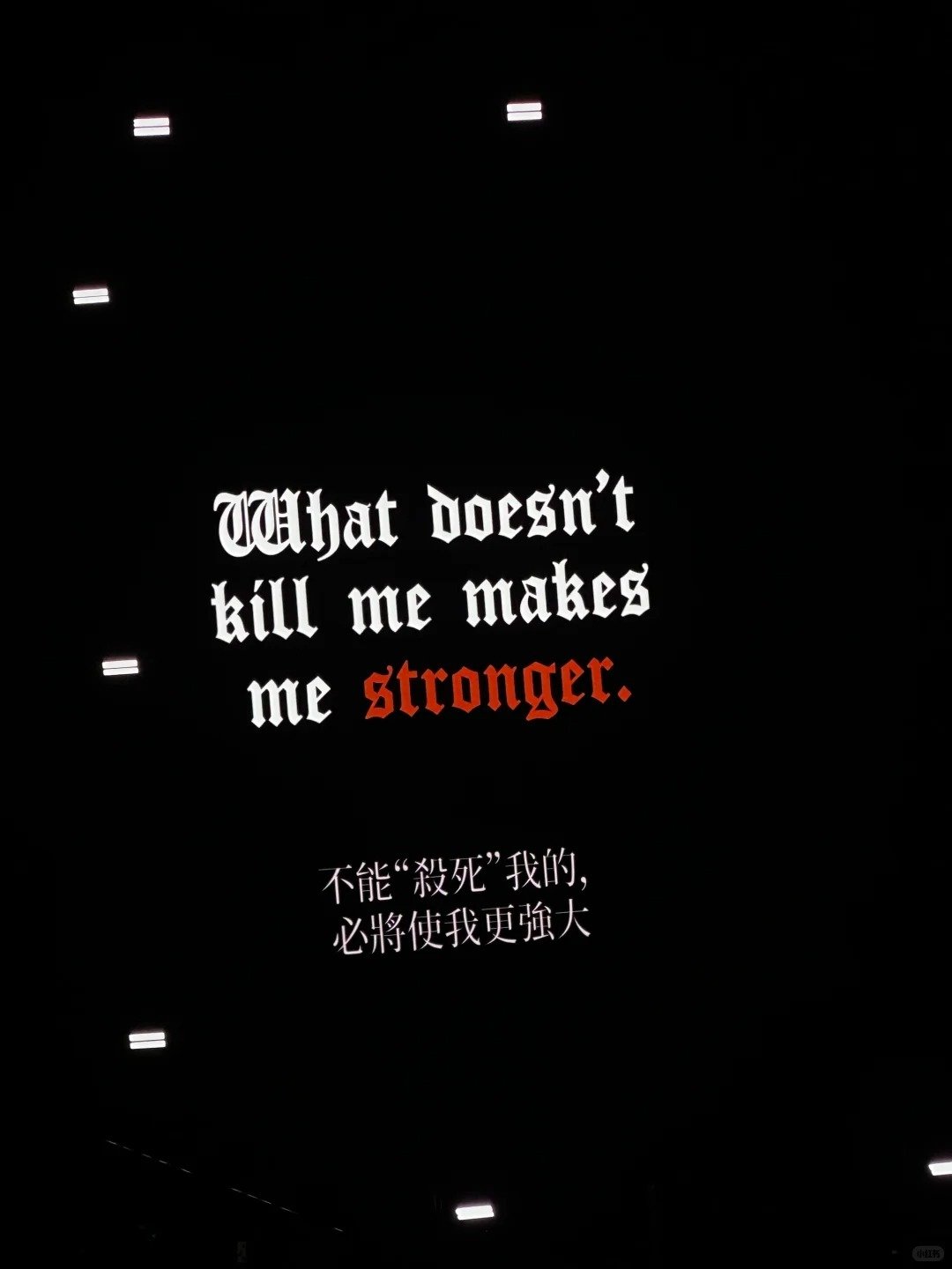 GD 權志龍演唱會 15 大金句盤點｜「不能殺死我的，必將使我更強大」成最強宣言！