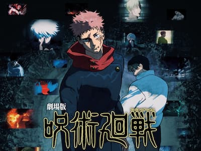 《劇場版 咒術迴戰 澀谷事變×死滅回游》無預警釋出「虎杖 VS 乙骨」限時對決片段