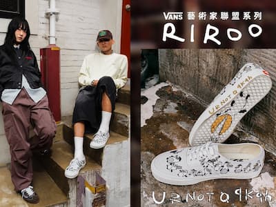 Vans 攜手韓國藝術家 Riroo 推出 2025 秋冬藝術家聯名系列