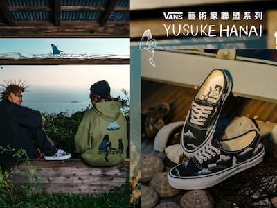 Vans 攜手日本藝術家 Yusuke Hanai 推出 2025 秋冬藝術家聯名系列