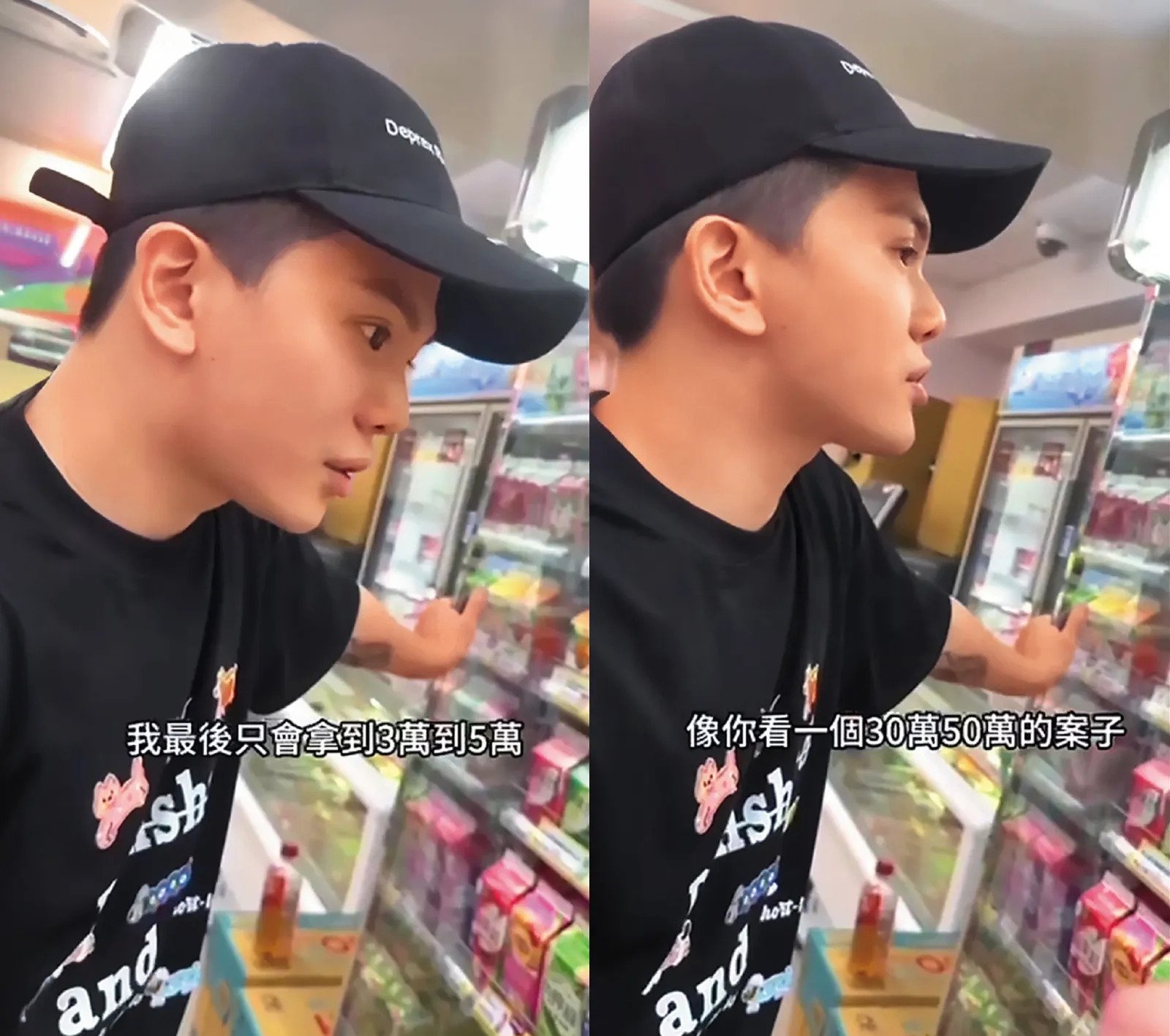 孫生控訴反骨業配分潤只拿 10%!酷炫反擊:「包庇太多次!」