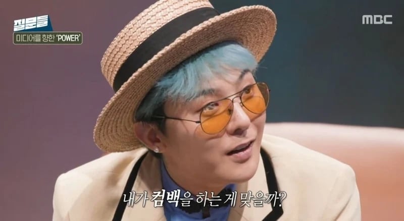 GD 權志龍首談大麻案!一度想退出演藝圈:「我用〈POWER〉反擊!」