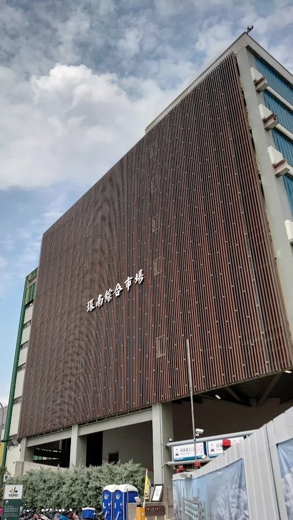 台北環南市場必吃必買美食、休市公休日營業時間⋯一次看!