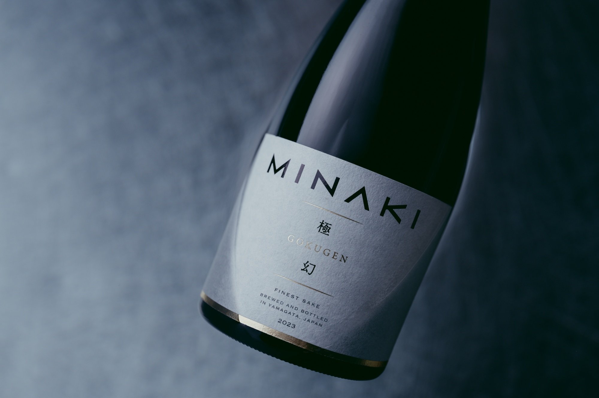 日本高級清酒品牌『 MINAKI 』 以「極幻 GOKUGEN」邁向亞洲饗味的馥雅篇章