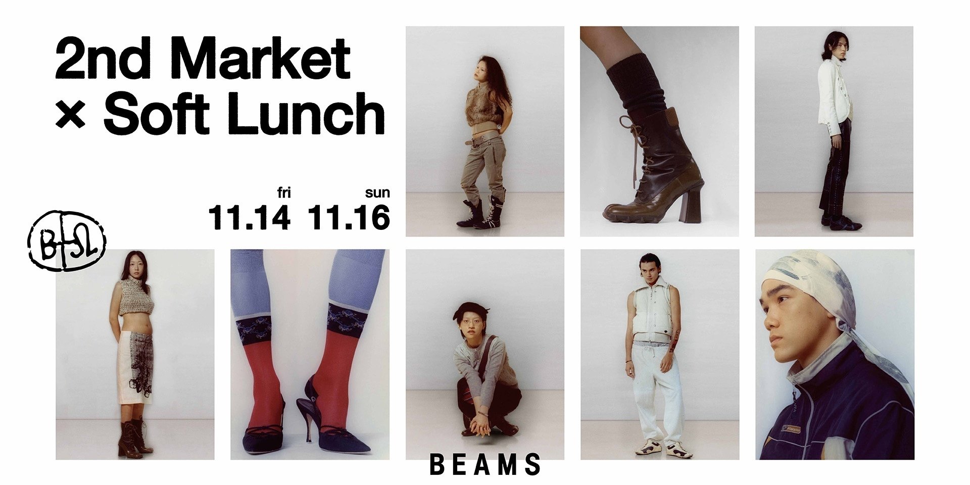 BEAMS TAIWAN 首次推出古著限定活動!攜手新銳選品店 Soft Lunch 詮釋時裝與生活全新樣貌