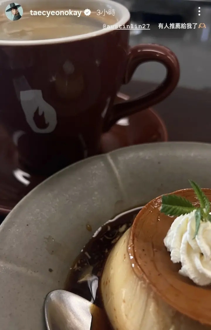 2PM 玉澤演與女友官宣結婚後台中旅遊!粉絲驚呼:「根本在地人!」