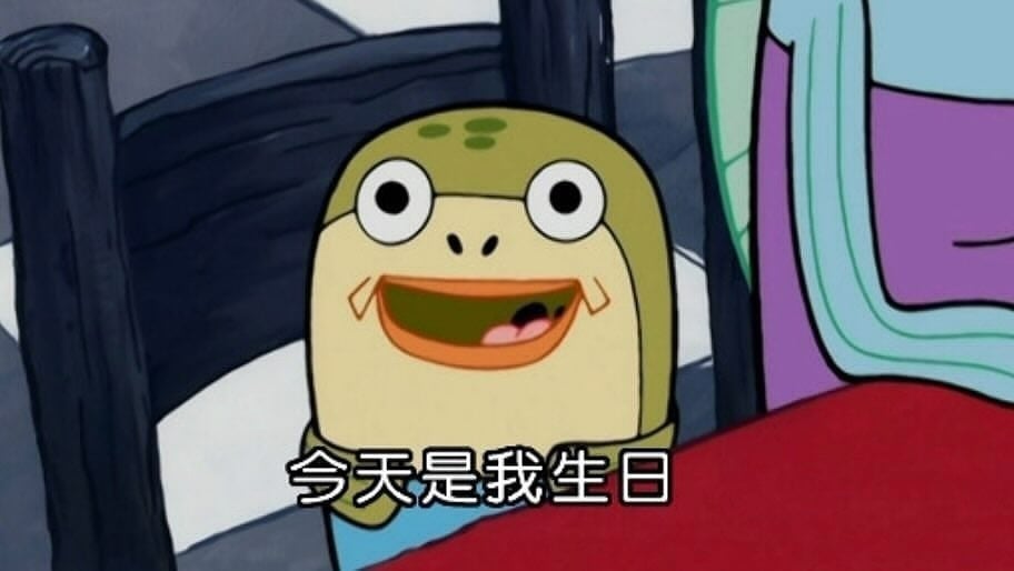 LINE、FB 生日提醒全關了！網友曝真實用意：「篩出真心朋友超舒服！」