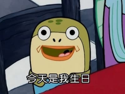 LINE、FB 生日提醒全關了！網友曝真實用意：「篩出真心朋友超舒服！」