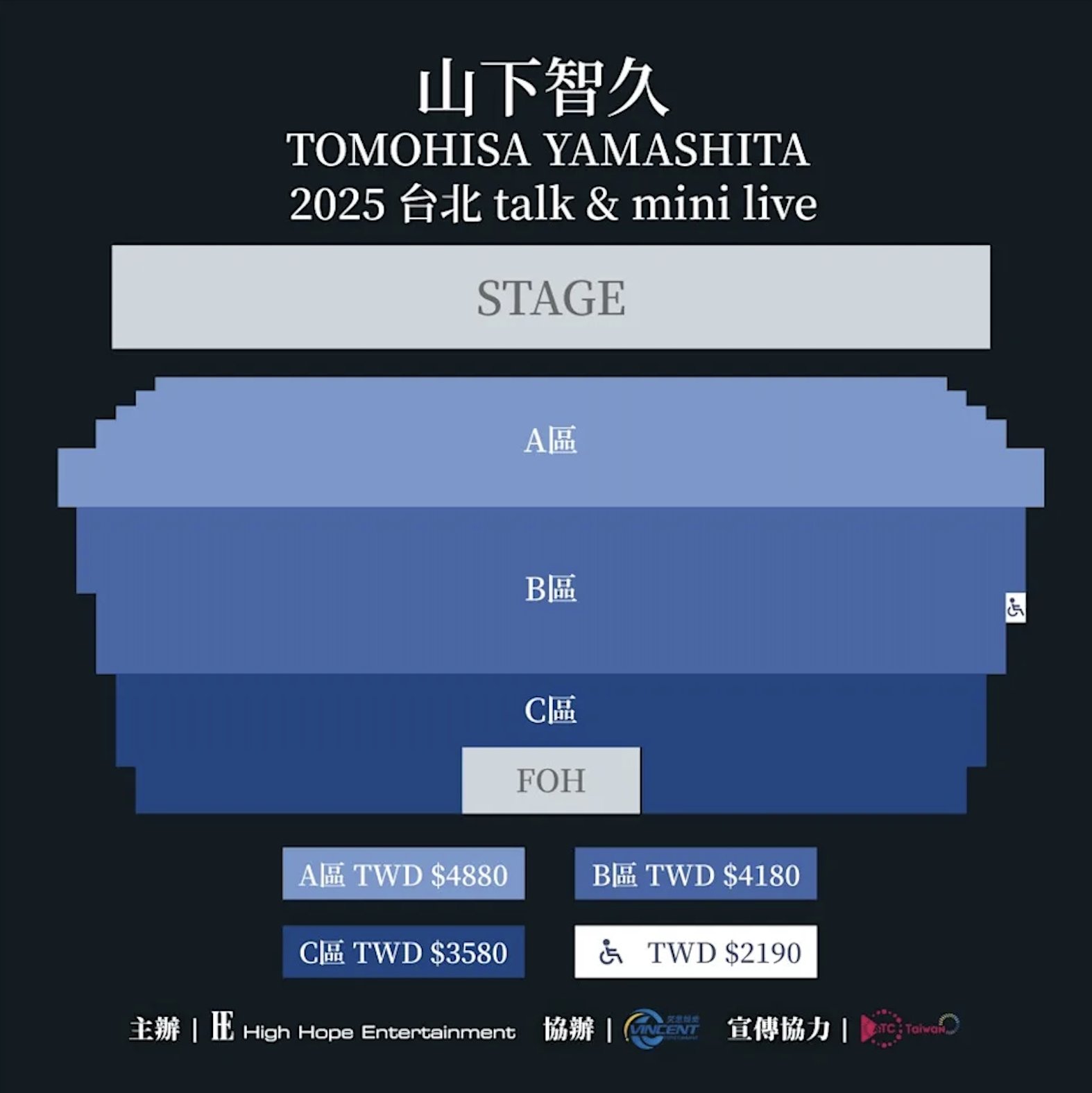山下智久穿搭進化史!山 P 的 5 種穿搭風格都帥到太犯規!