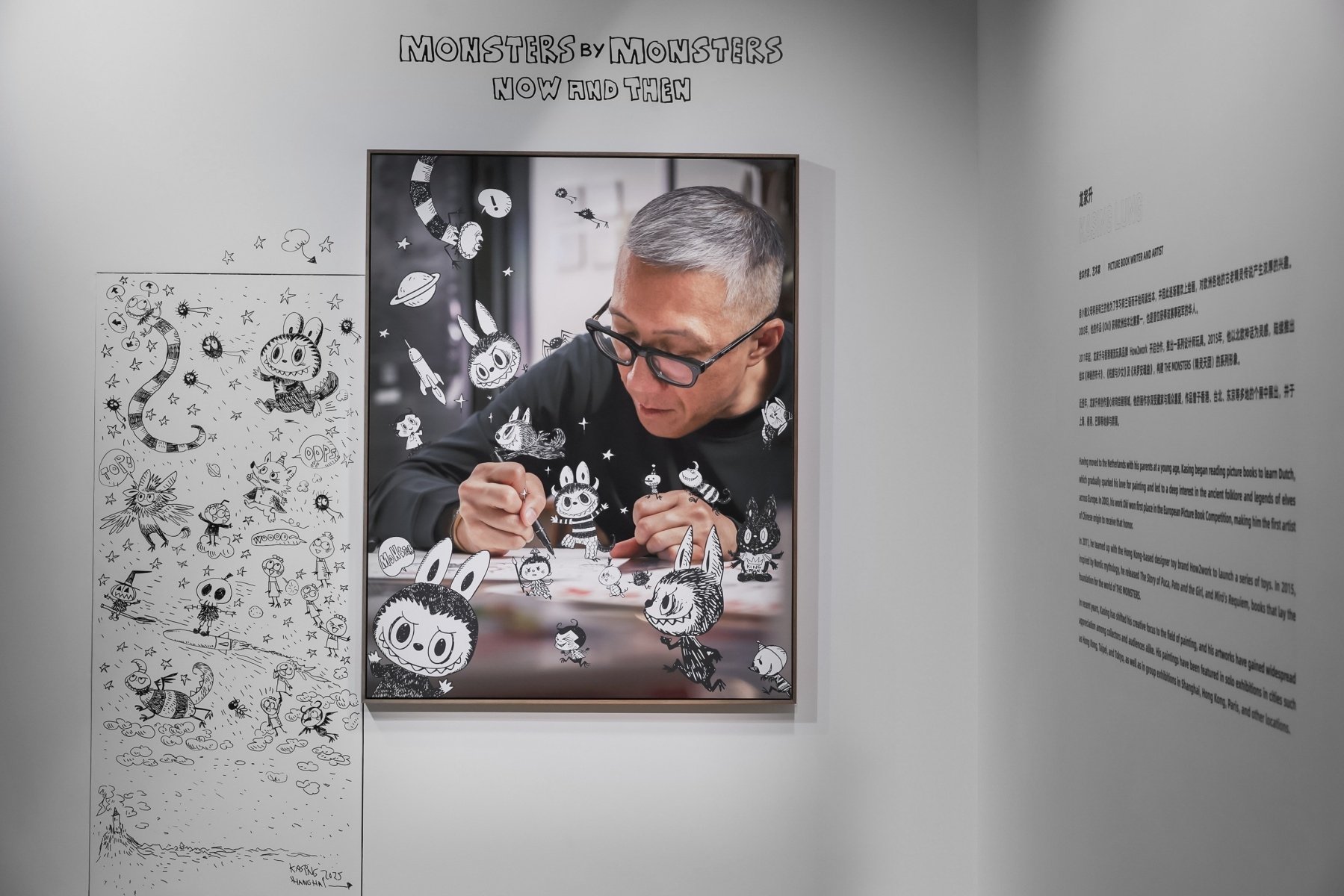 龍家昇與 LABUBU 粉絲必朝聖!THE MONSTERS 十週年展九大展區亮點一次看