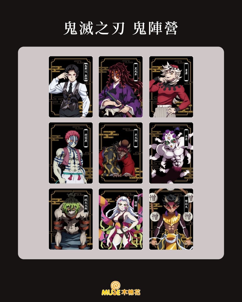 《鬼滅之刃》前進南臺灣!邁向無限城快閃店正式登陸高雄夢時代