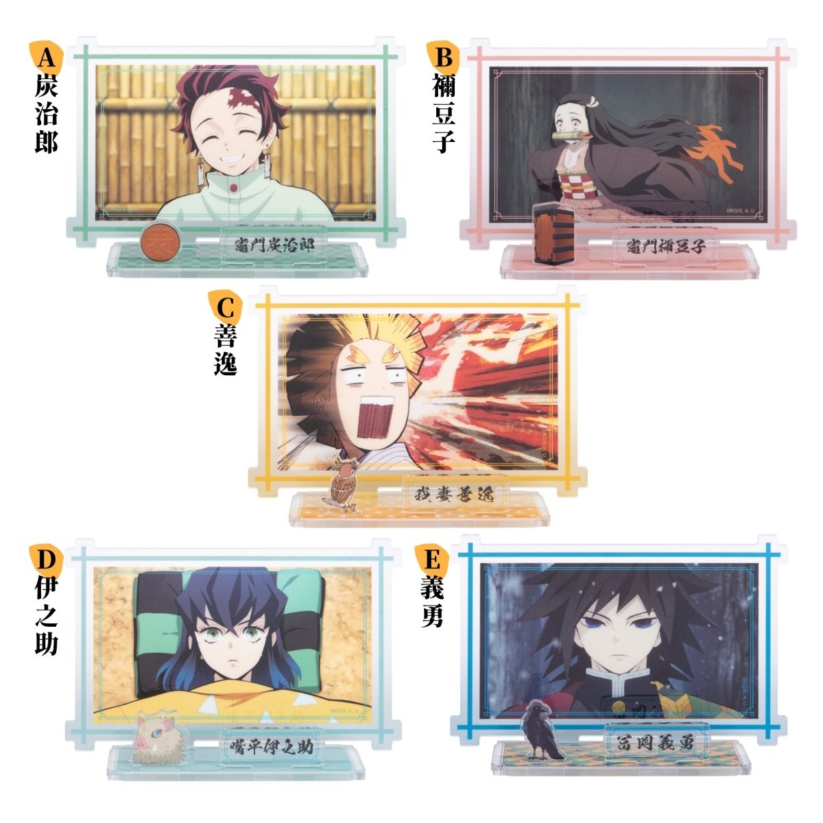 《鬼滅之刃》前進南臺灣!邁向無限城快閃店正式登陸高雄夢時代