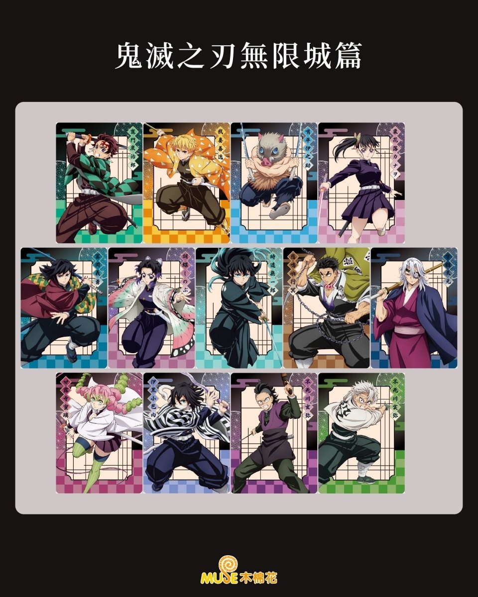 《鬼滅之刃》前進南臺灣!邁向無限城快閃店正式登陸高雄夢時代