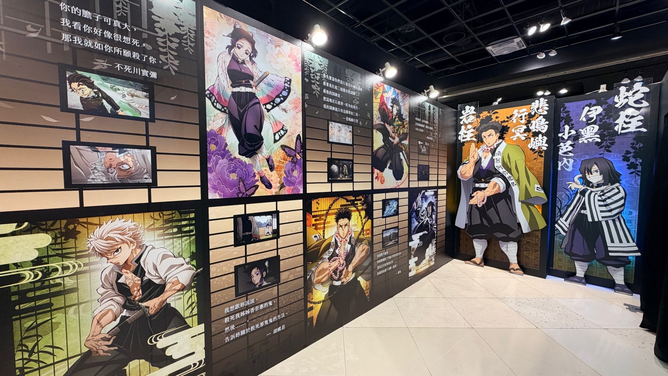 《鬼滅之刃》前進南臺灣!邁向無限城快閃店正式登陸高雄夢時代