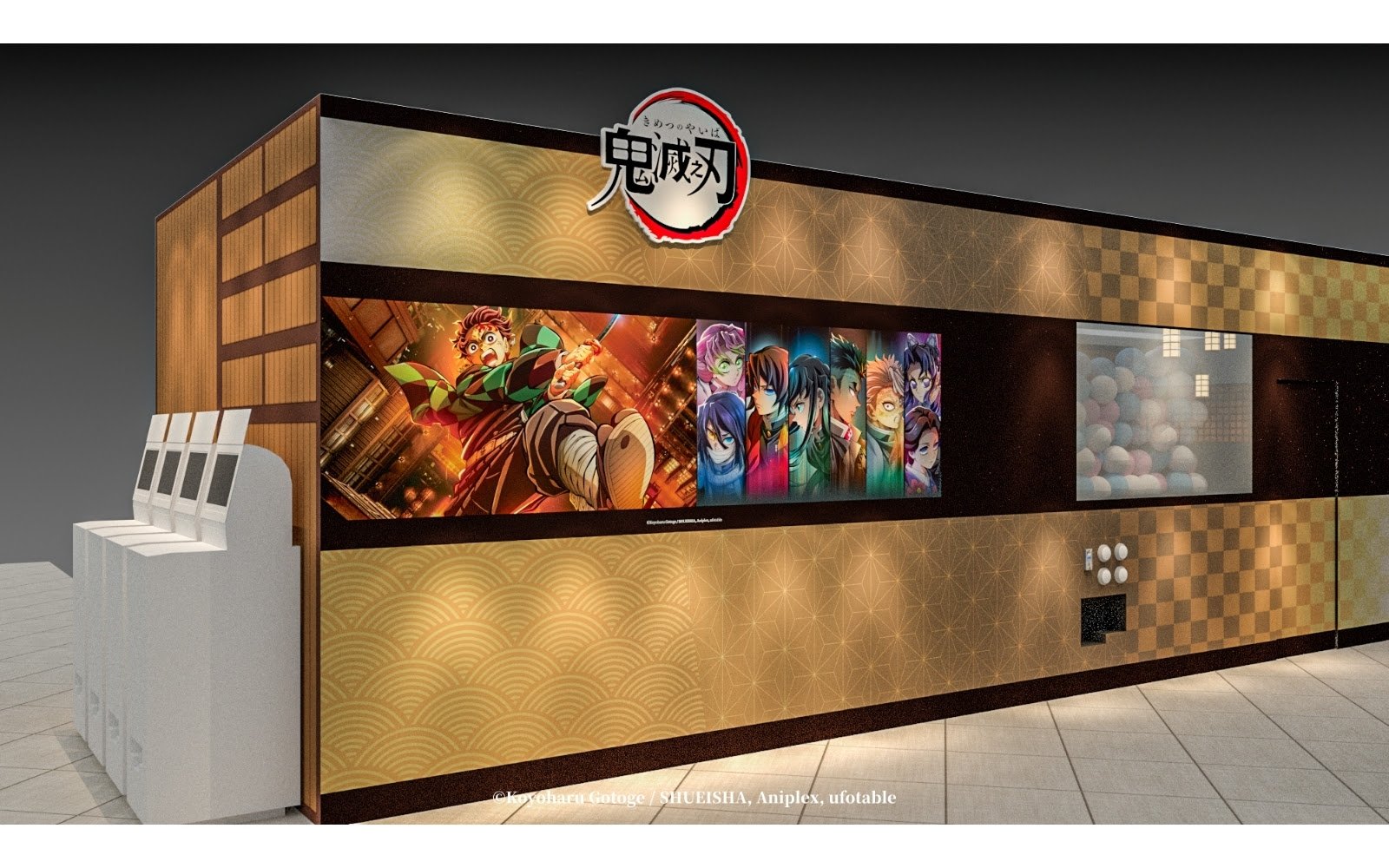 《鬼滅之刃》前進南臺灣!邁向無限城快閃店正式登陸高雄夢時代