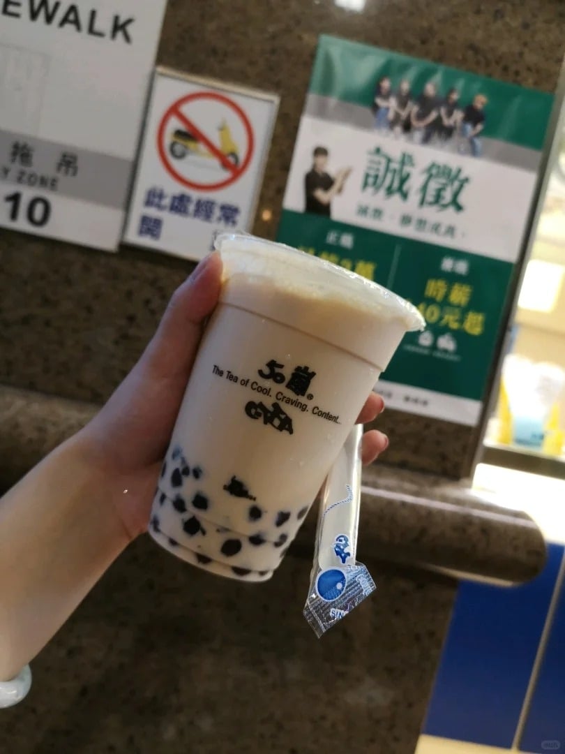 為什麼 50 嵐宜蘭、花蓮沒有門市？官方正式回應了！