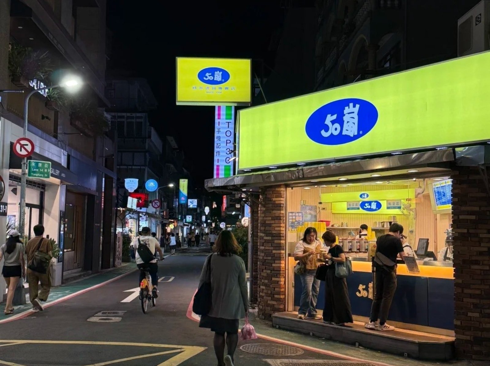 為什麼 50 嵐宜蘭、花蓮沒有門市？官方正式回應了！