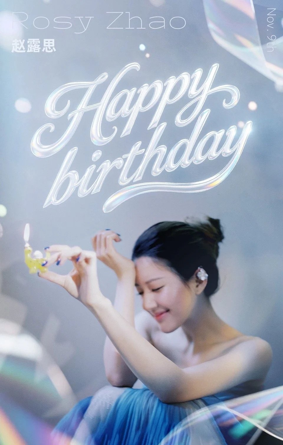 趙露思生日會爆哭自爆差點不能當演員!淚謝粉絲:「你們讓我有勇氣!」