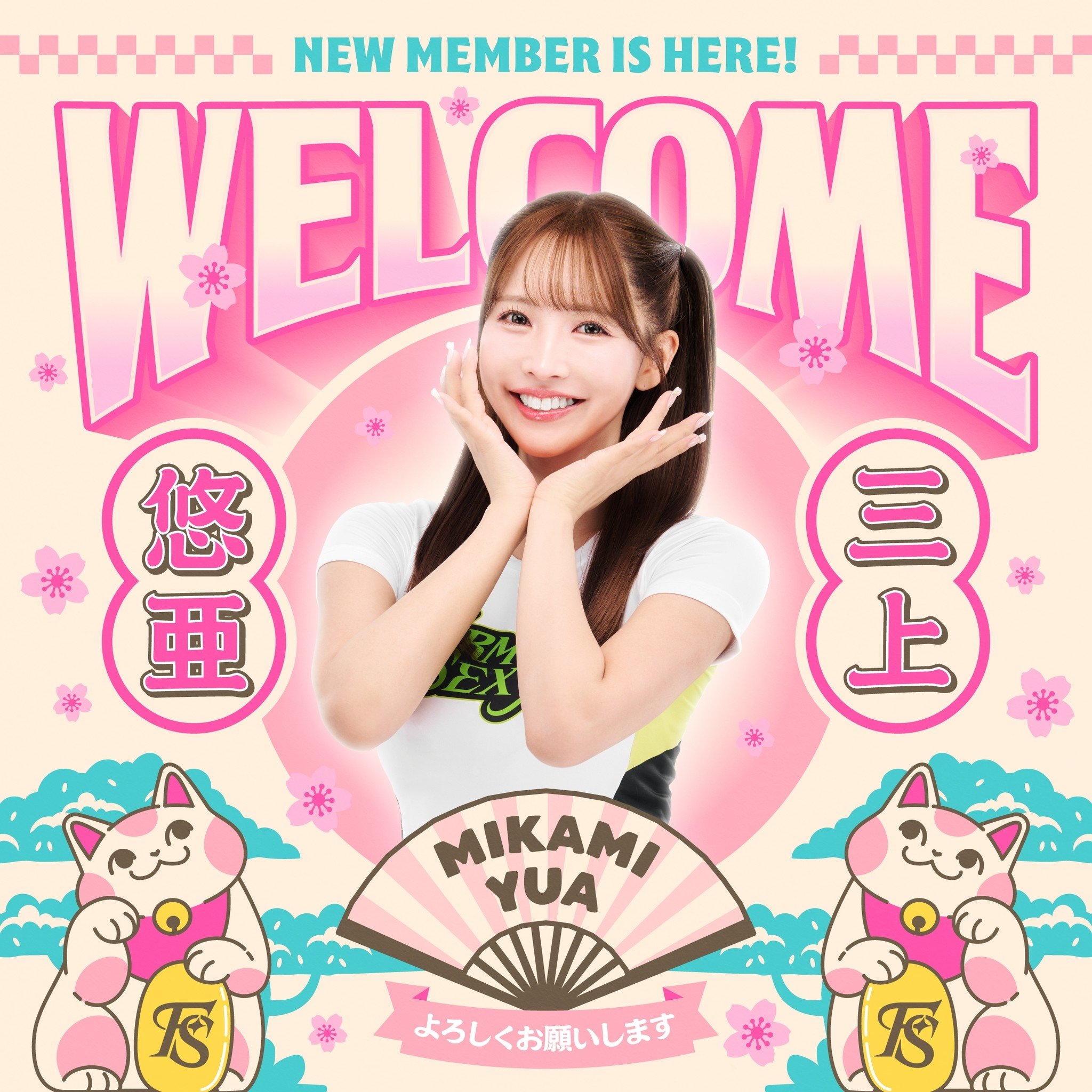 TPBL／三上悠亞正式加盟夢想家啦啦隊 Formosa Sexy！甜喊「非常期待與台灣的球迷再次見面！」