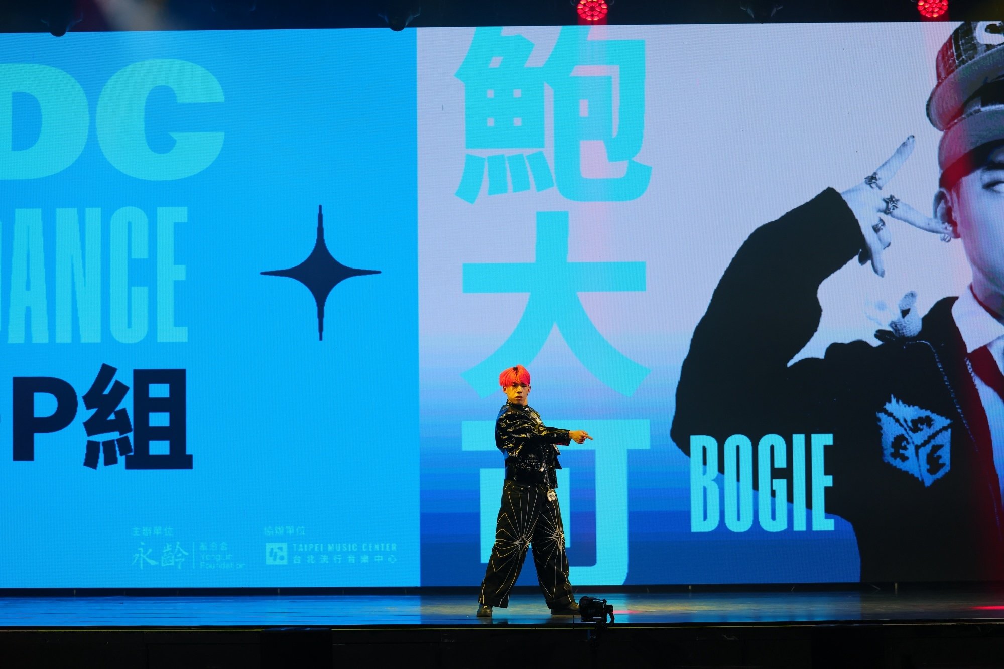 第三屆永齡銘馨盃《𝐁𝐄𝐘𝐎𝐍𝐃 𝐘𝐎𝐔𝐑 𝐒𝐓𝐀𝐑》 曾馨瑩打造最燃舞蹈盛典