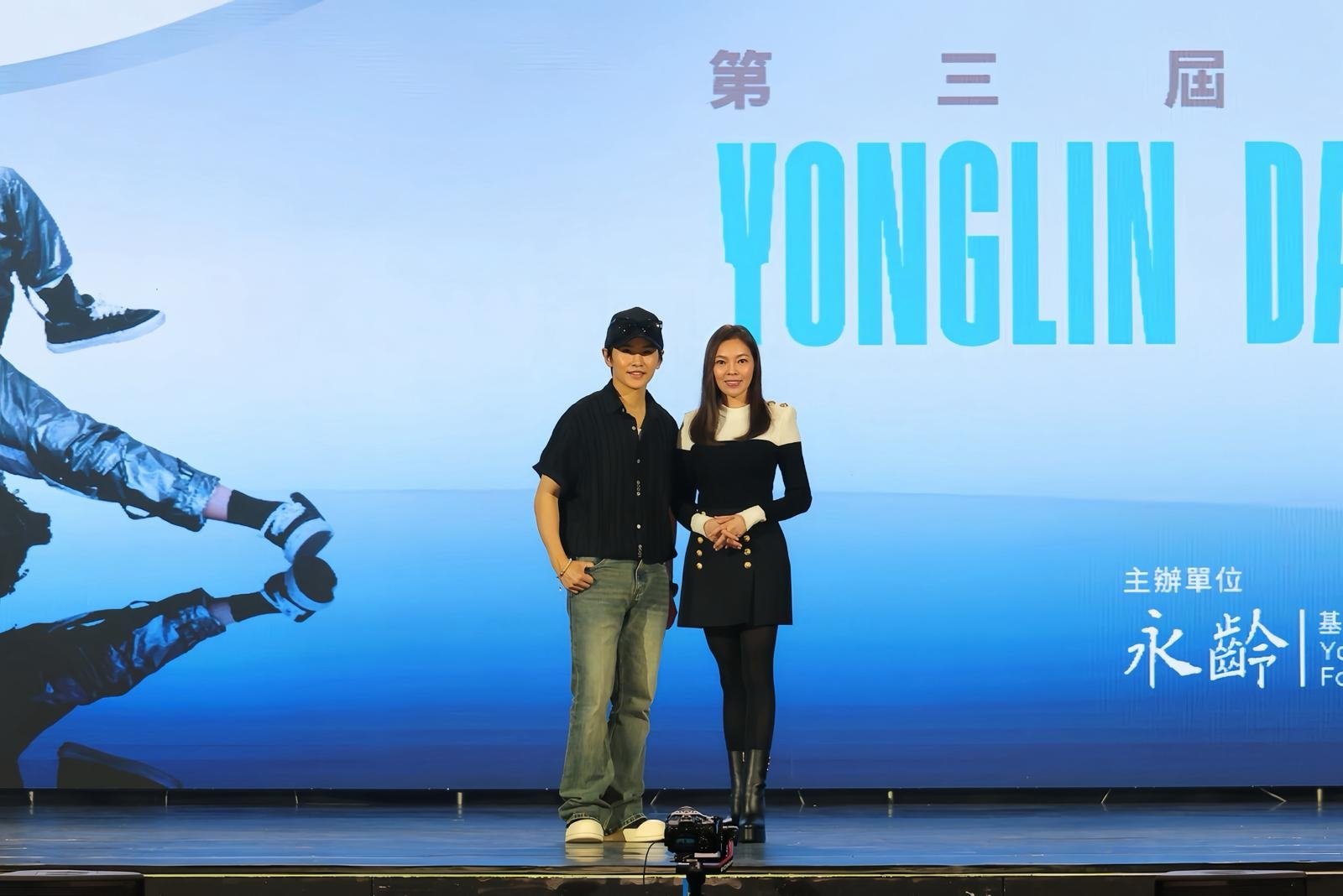 第三屆永齡銘馨盃舞蹈大賽圓滿落幕！