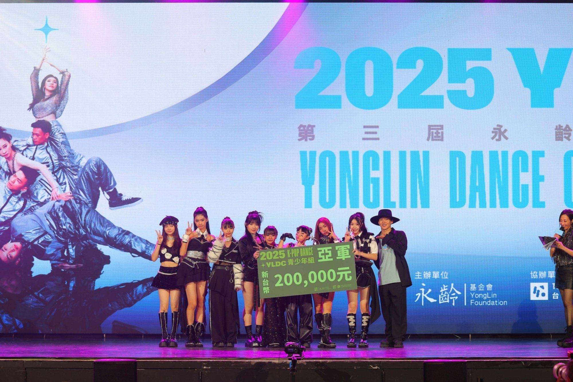 第三屆永齡銘馨盃舞蹈大賽圓滿落幕！