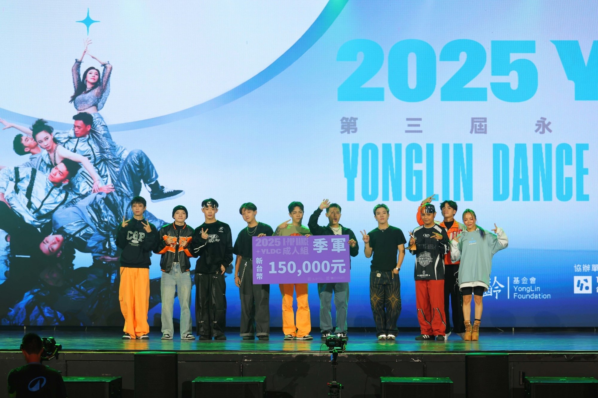第三屆永齡銘馨盃舞蹈大賽圓滿落幕！