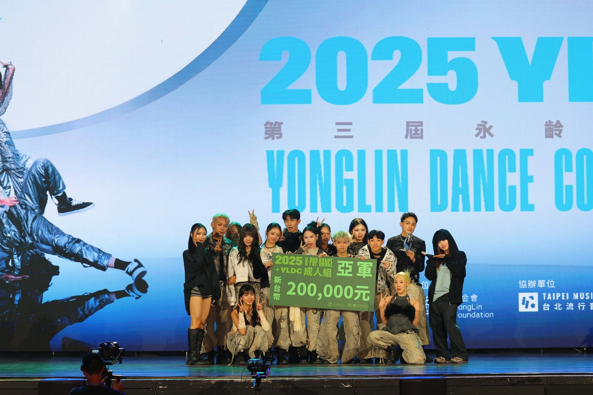 第三屆永齡銘馨盃舞蹈大賽圓滿落幕！