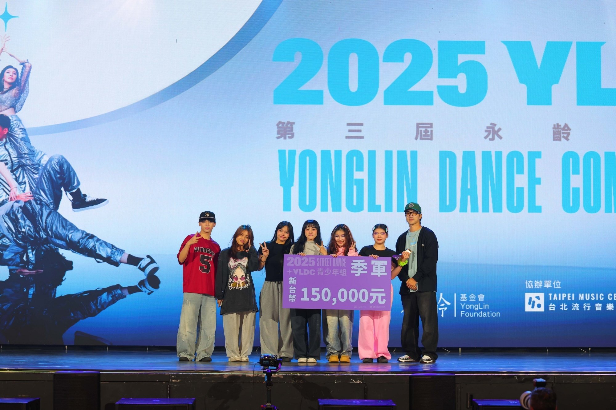 第三屆永齡銘馨盃舞蹈大賽圓滿落幕！