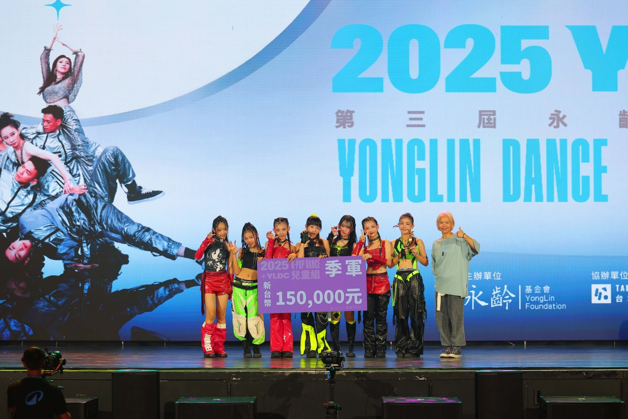 第三屆永齡銘馨盃舞蹈大賽圓滿落幕！