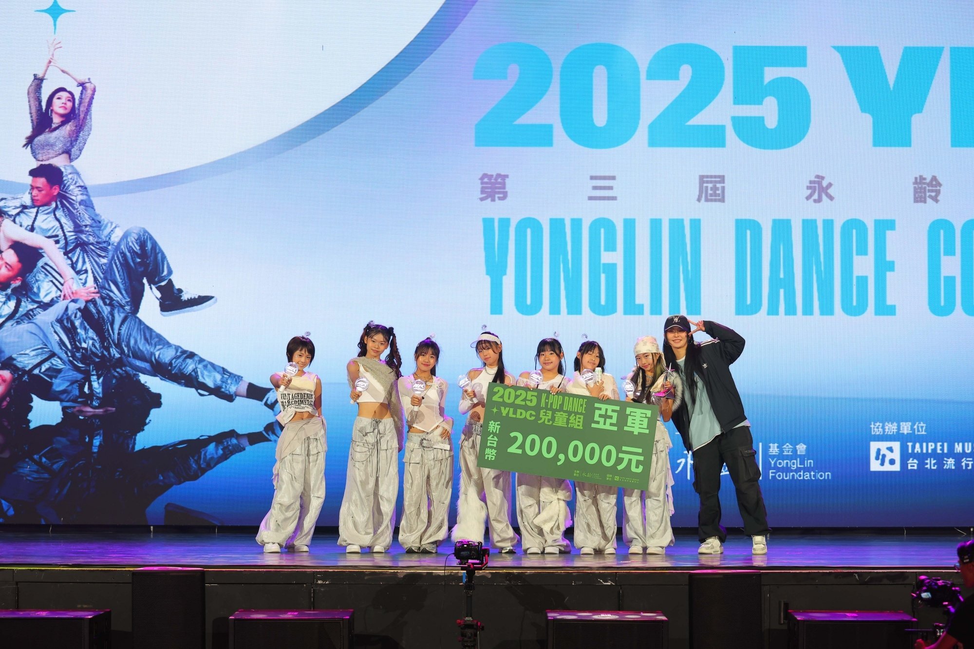 第三屆永齡銘馨盃舞蹈大賽圓滿落幕！