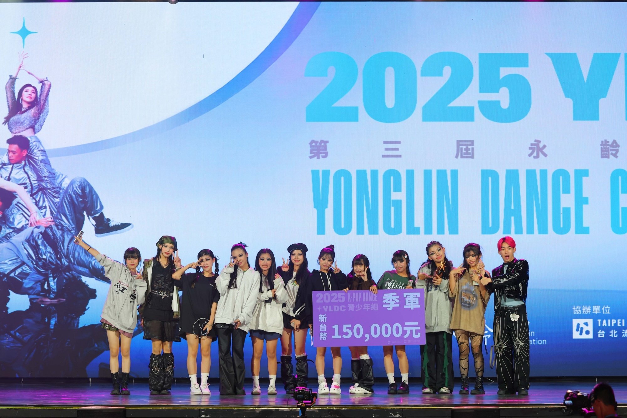 第三屆永齡銘馨盃舞蹈大賽圓滿落幕！
