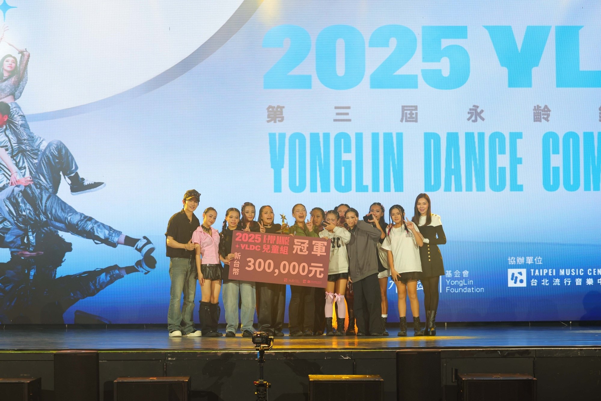 第三屆永齡銘馨盃舞蹈大賽圓滿落幕！
