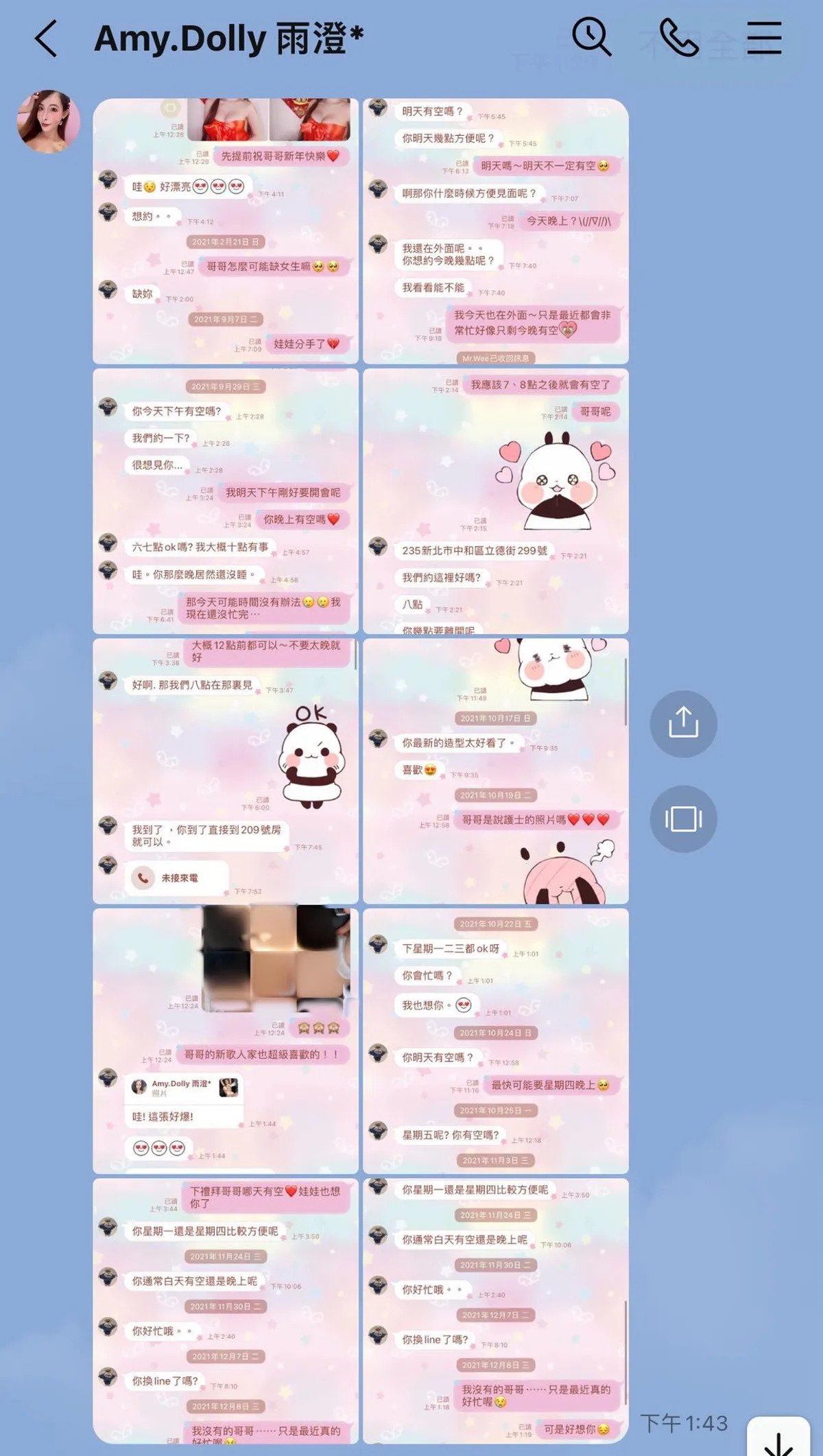 黃明志約過娃娃!圤智雨曝曖昧對話揭內幕:「這些都是鐵證!」